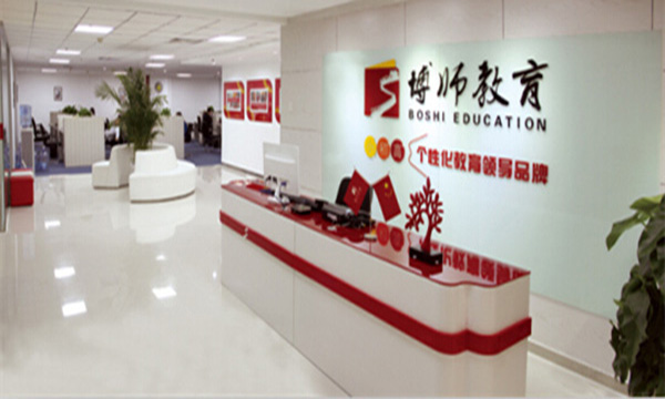 博师教育加盟门店