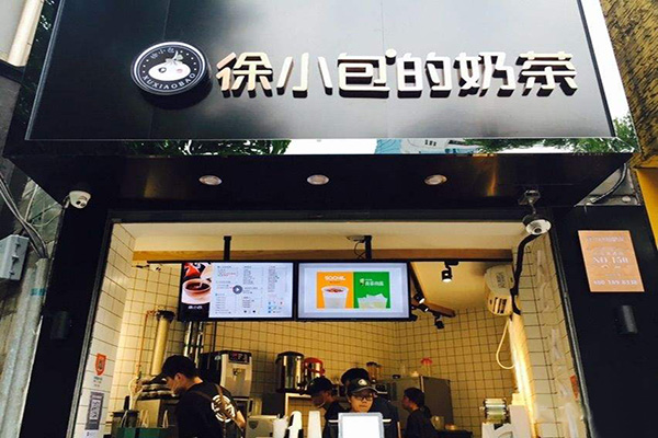 徐小包奶茶加盟