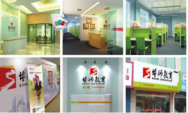 博师教育加盟门店