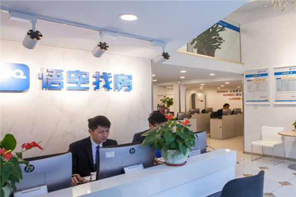 悟空找房加盟门店