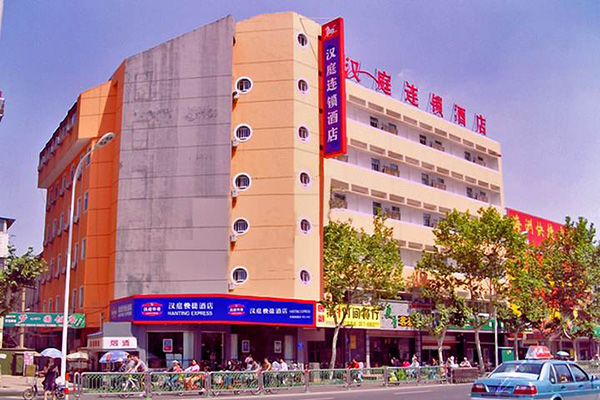 汉庭酒店加盟