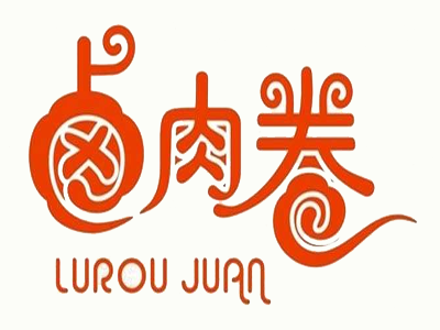 老北京卤肉卷logo图片
