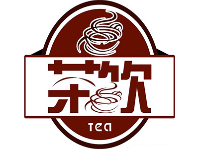 茶饮加盟电话