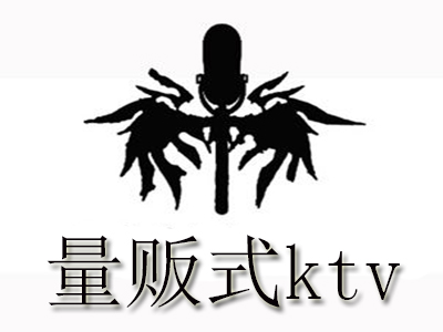 量贩式ktv加盟