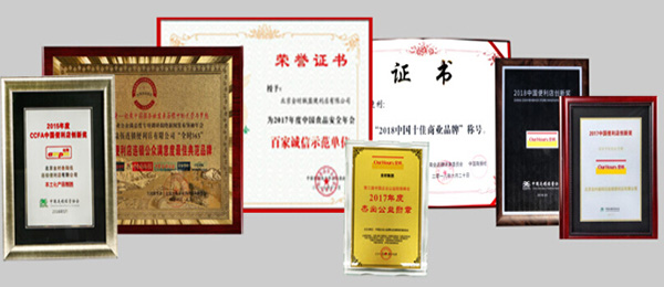 全时便利店