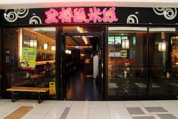 金桥缘米线加盟门店