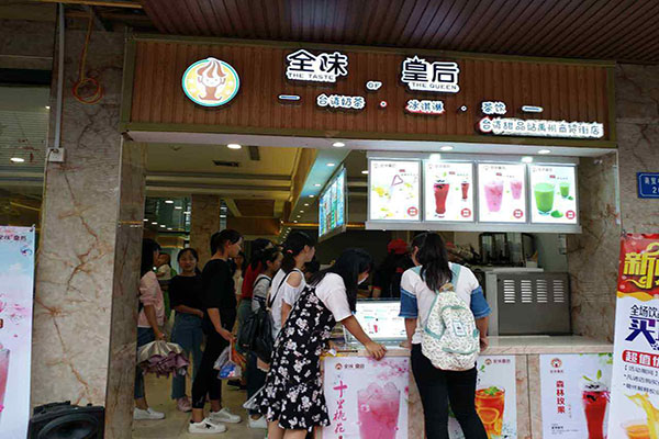 全味皇后加盟门店
