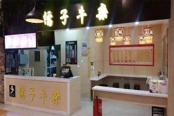 孺子牛杂加盟门店