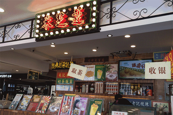 米芝莲奶茶吧加盟费多少钱