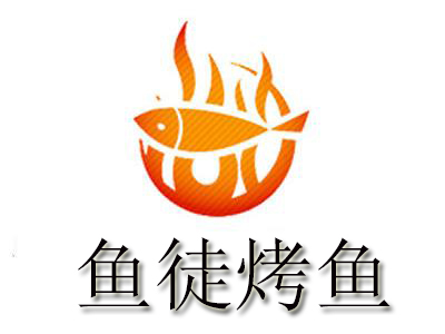 鱼徒烤鱼加盟费