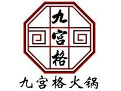 九宫格火锅店加盟
