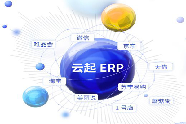 云起小程序加盟门店
