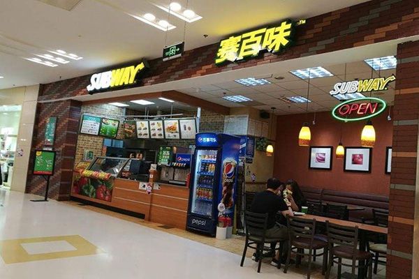 赛百味加盟门店