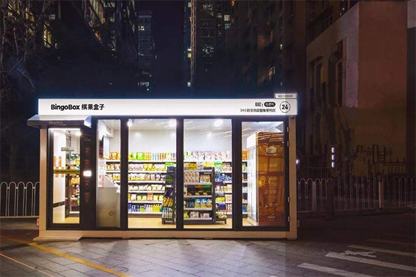 缤果盒子加盟门店