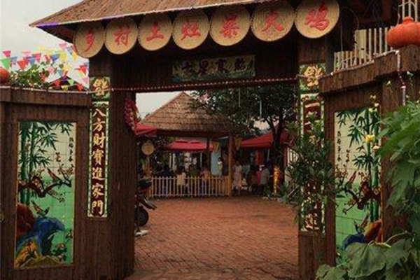 土灶柴火鸡加盟门店