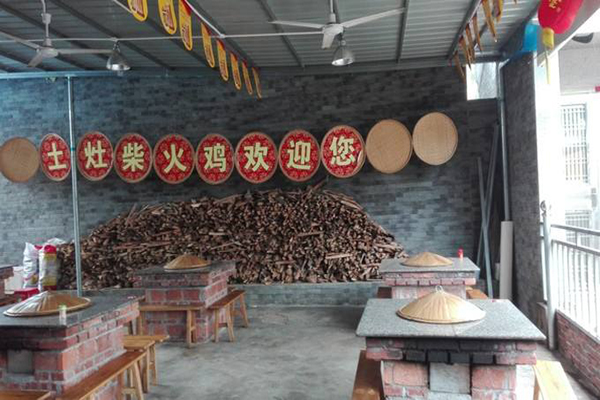 土灶柴火鸡加盟门店