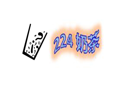 224奶茶加盟