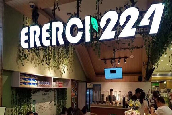 224奶茶加盟门店