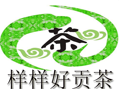 样样好贡茶加盟电话