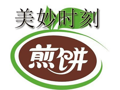 美妙时刻煎饼加盟