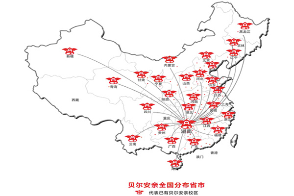 贝尔安亲加盟费