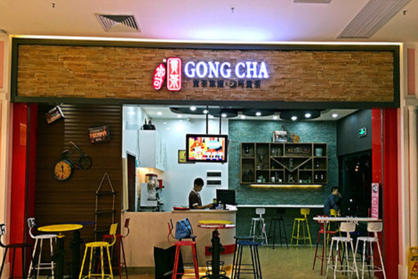御可贡茶加盟门店