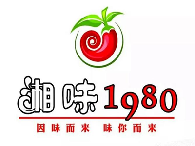 湘味1980加盟费