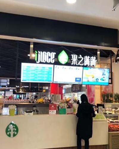 果之满满加盟门店