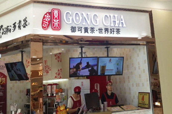 御可贡茶加盟门店