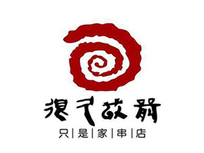 很久以前烧烤加盟电话