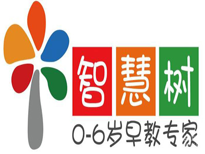 智慧树早教加盟电话