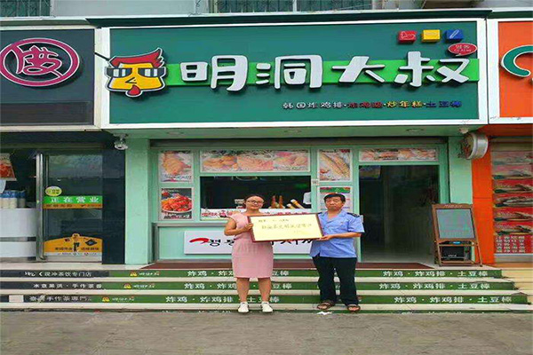 明洞大叔加盟门店