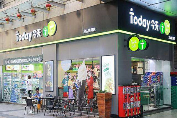 今天便利店