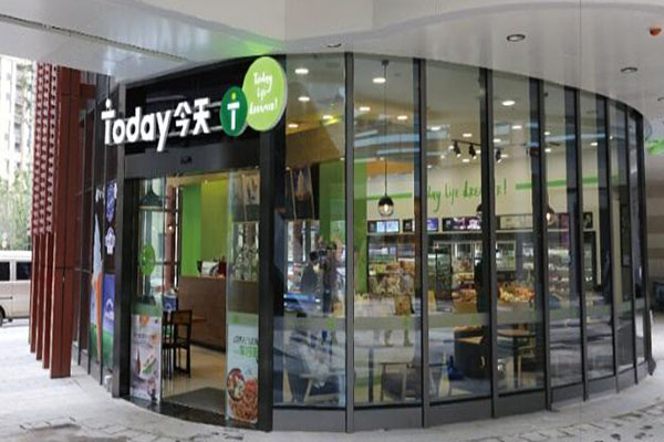 今天便利店
