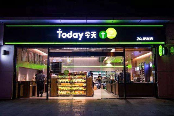 今天便利店