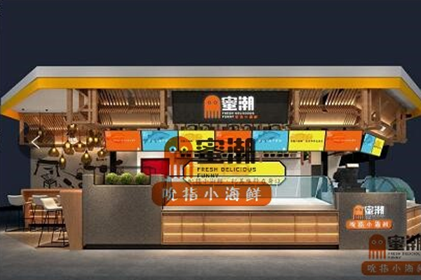 蜜潮吮指小海鲜加盟门店