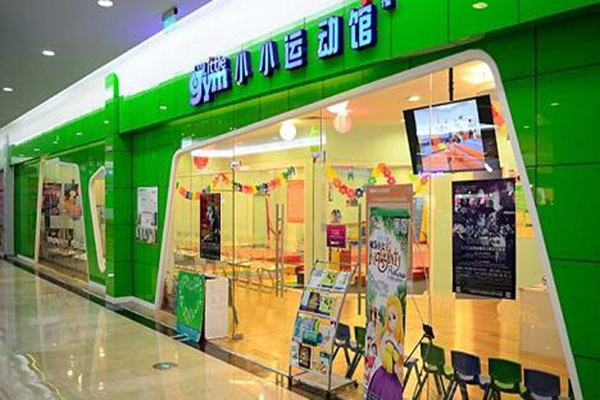 小小运动馆加盟店