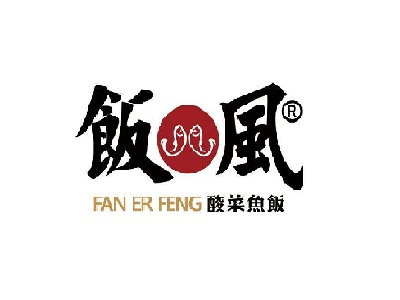 饭儿风&酸菜鱼饭加盟费