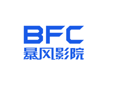 BFC暴风影院加盟费