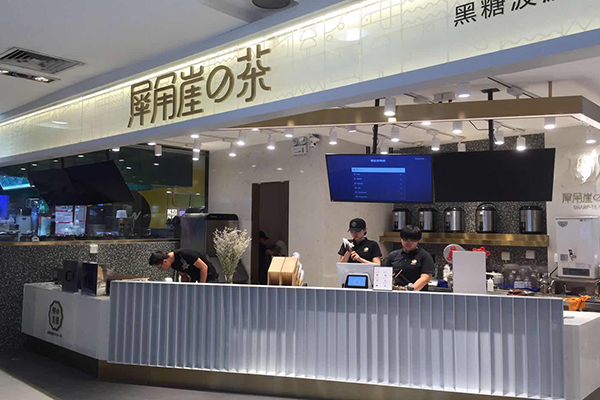 犀角崖の茶加盟门店