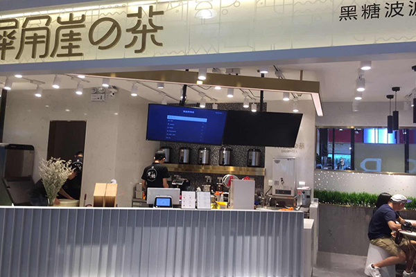犀角崖の茶加盟门店