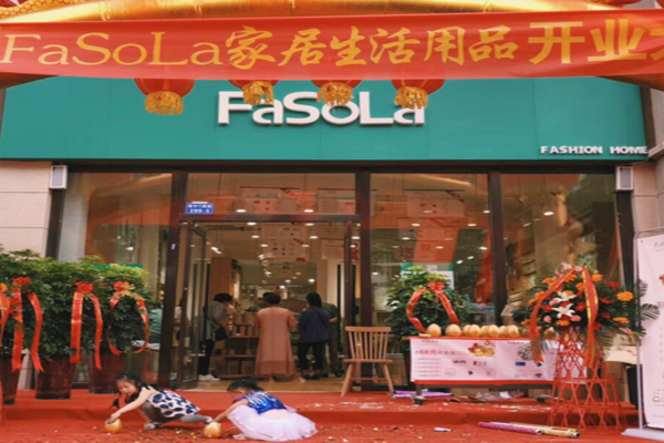 FaSoLa法嗦啦加盟门店