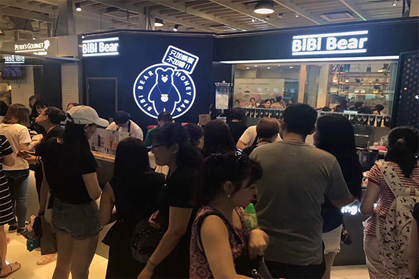 BiBi Bear加盟门店