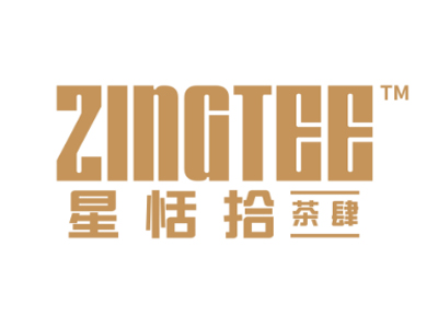 zingtee星恬拾茶肆加盟