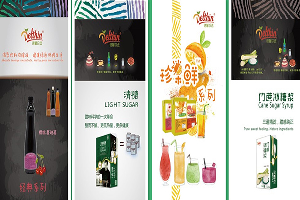 德馨饮料加盟门店