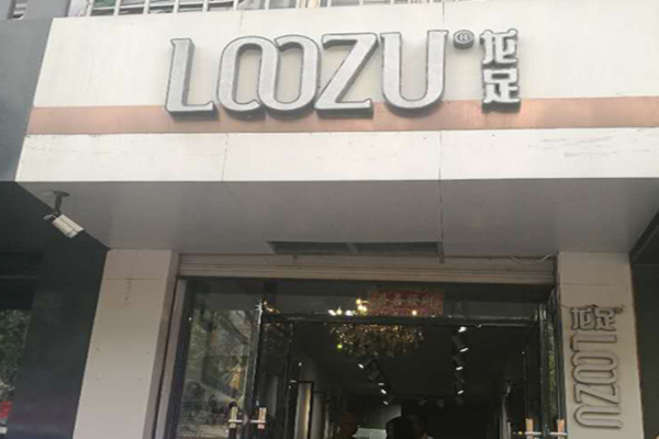 龙足女鞋加盟门店