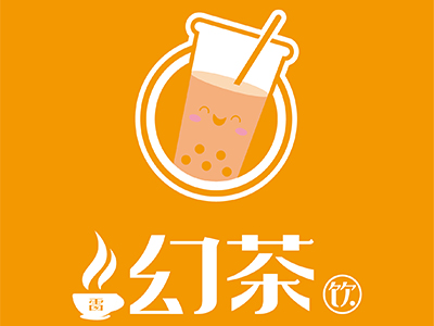 幻茶加盟电话