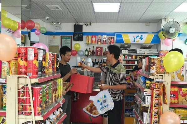 信营全球购加盟店