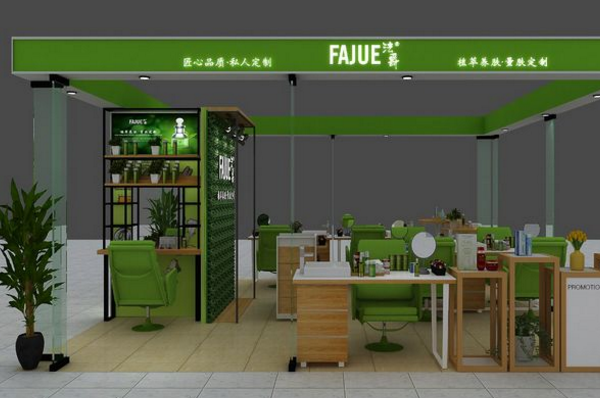 FAJUE法爵加盟店