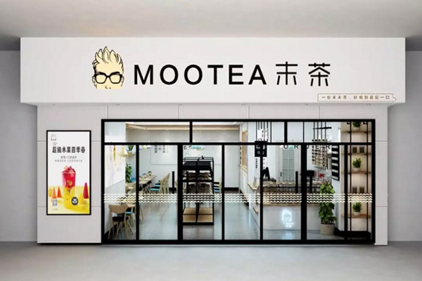 末茶MOOTEA加盟费